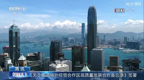 精英tv電視直播