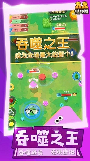 蠢蠢循環(huán)圈游戲 v1.0.0 安卓版 0