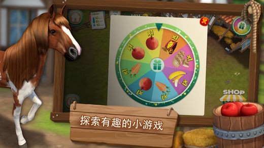 馬匹旅館手游 v1.6.7 安卓版 1