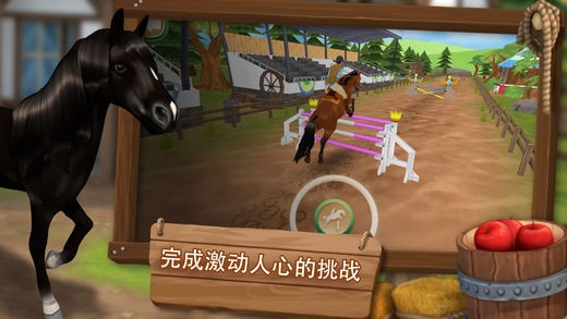 馬匹旅館手游 v1.6.7 安卓版 2