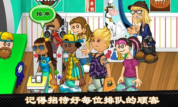 老爹熱狗店togo中文版 v1.0.0 安卓版 0