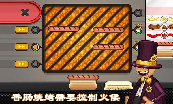 老爹熱狗店togo中文版 v1.0.0 安卓版 2