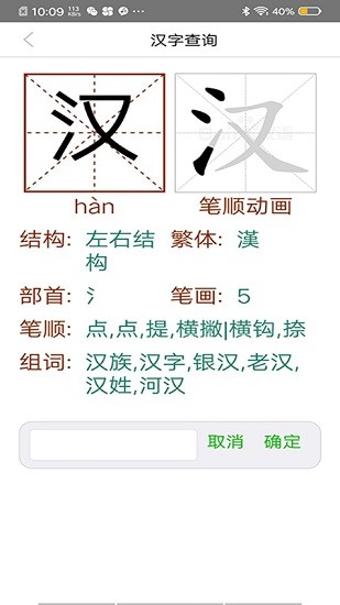 我要答題 v1.0 安卓版 2