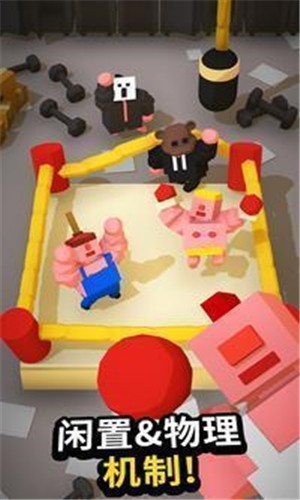 游戲截圖