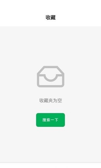 資源星球 v1.0.1 安卓版 2