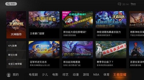 騰訊newtv極光下載