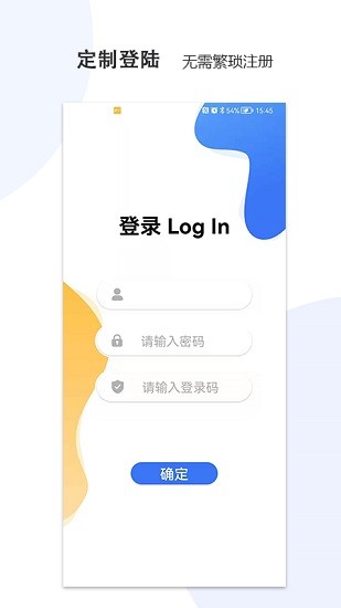 hv生態(tài)系統(tǒng)官方版 v1.0.4 安卓版 0