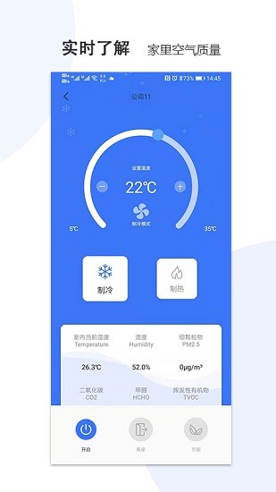 hv生態(tài)系統(tǒng)官方版 v1.0.4 安卓版 1