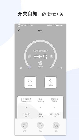 hv生態(tài)系統(tǒng)下載