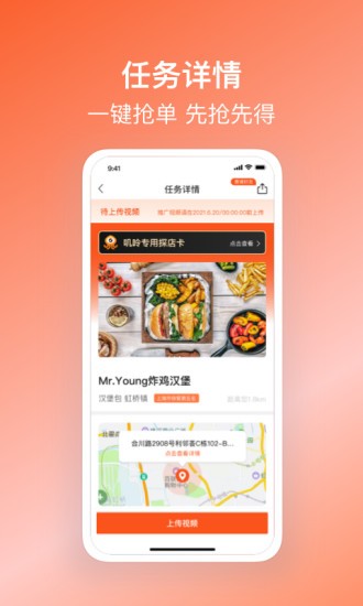 嘰呤達(dá)人 v1.2.0 安卓版 0