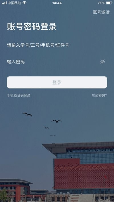 多彩洛職app官方 v1.0.5 安卓版 0