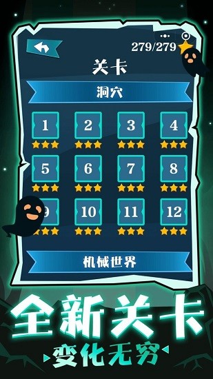 跳舞的骷髏最新版0