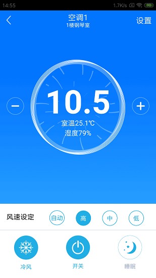 芬尼好家官方版 2.4.1 最新版 2