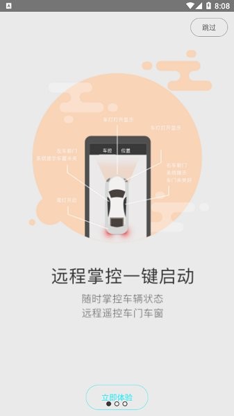 密鍵道app下載