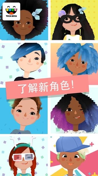 托卡發(fā)廊3手游