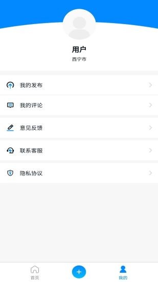 九州通工程信息平臺(tái)官方版 v1.2.7 最新版 1