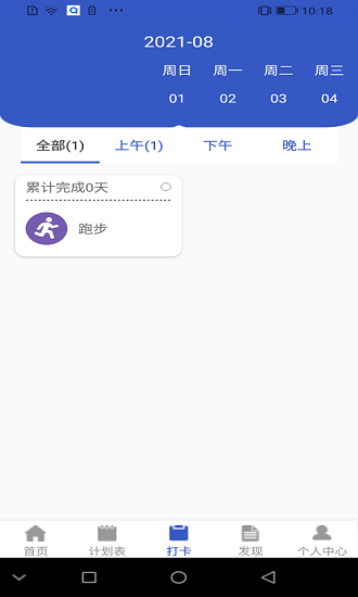 青梨日記官方版 v1.0 安卓版 0