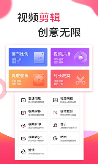 復(fù)古濾鏡vlog最新版 v1.0.0 安卓版 0