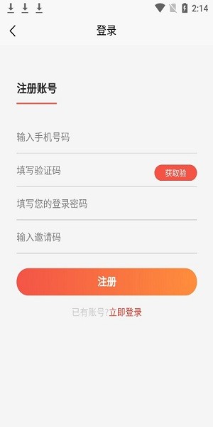 生活數(shù)字平臺(tái) v1.0.0 安卓版 1
