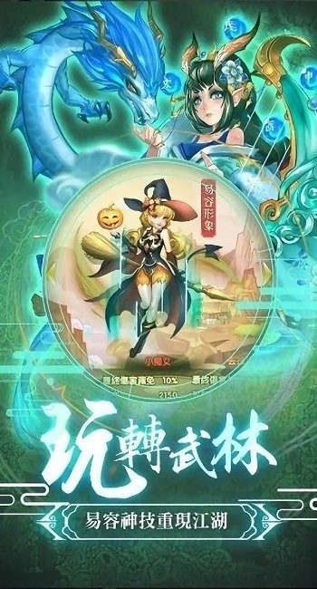 師兄請(qǐng)接招安卓版