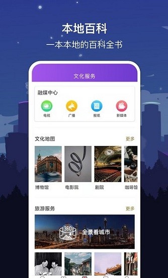 數(shù)字大慶 v1.7.2 安卓版 1