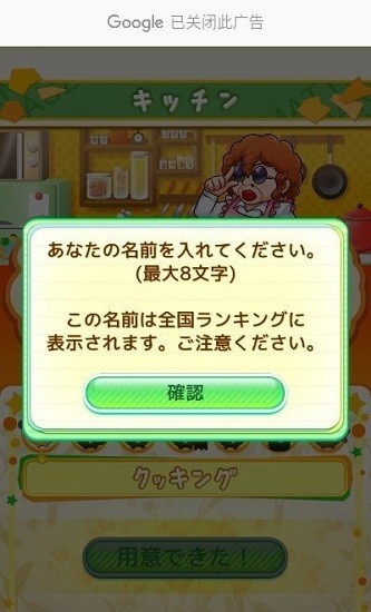 章魚小丸子手游