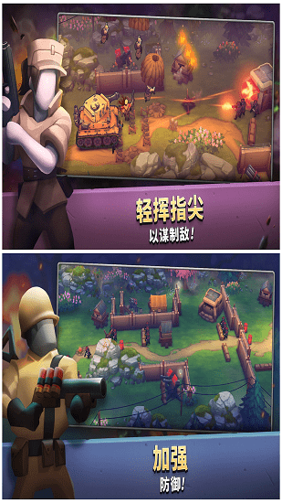 扛槍上陣中文版 v0.15.8 安卓版 0