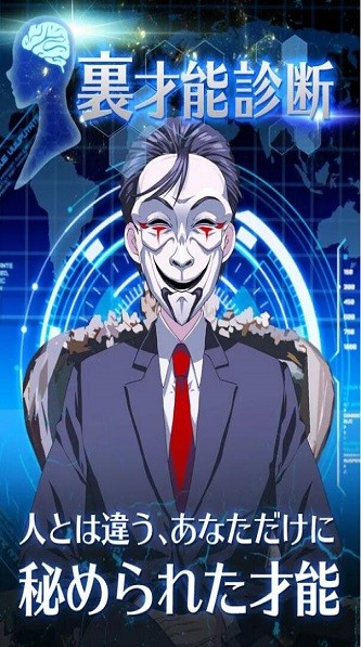里才能診斷漢化版 里才能診斷中文版