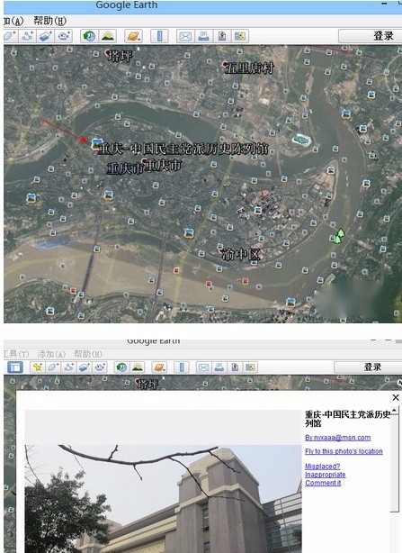 谷歌地圖經(jīng)緯度軟件