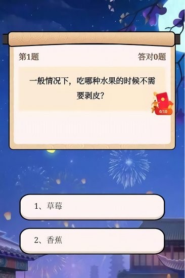 老王沖沖沖手游下載
