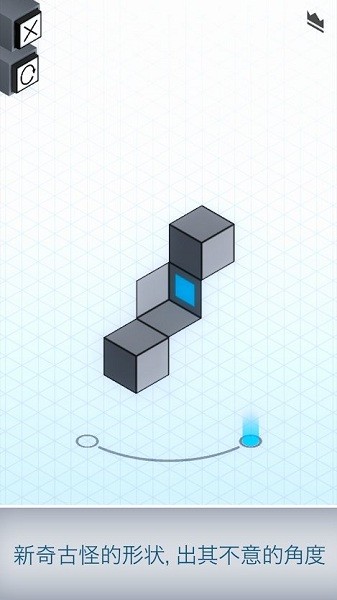 光學(xué)幾何 v1.0.1 安卓版 2