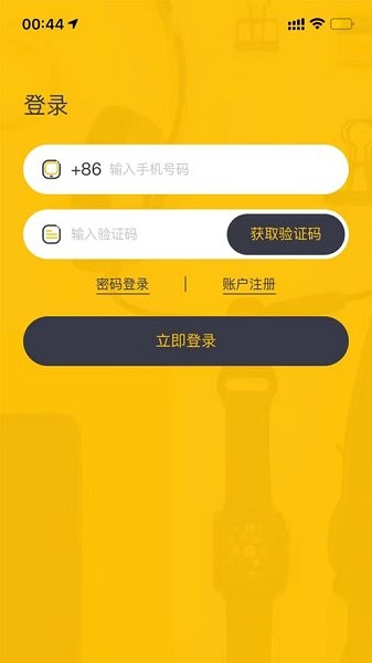 六路通最新版下載 六路通app下載