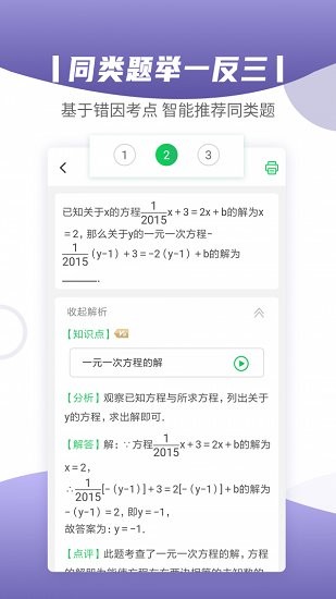 小優(yōu)同學官方吧 v1.0.1 安卓版 0