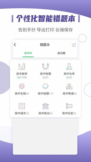 小優(yōu)同學官方吧 v1.0.1 安卓版 2