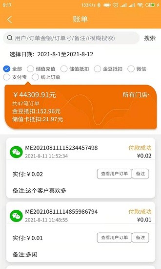 余樂兌下載