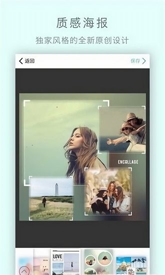 玩圖自拍相機(jī)最新版0