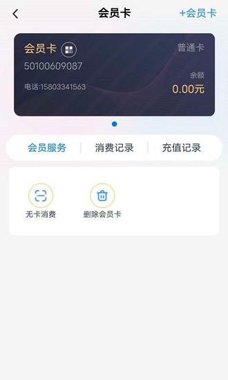 每日優(yōu)泉水 每日優(yōu)泉app下載