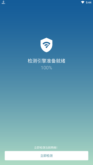 network master漢化