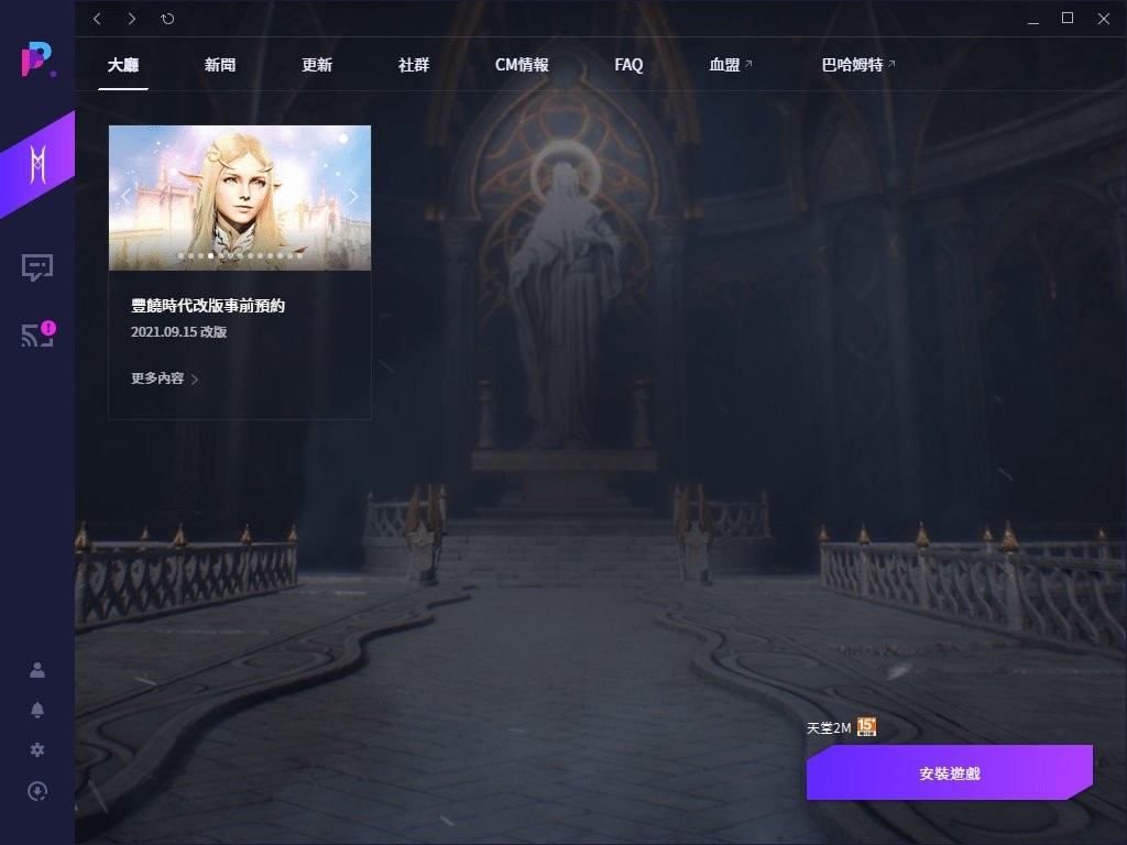 purple最新版