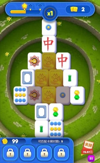 歡樂對對消手游0