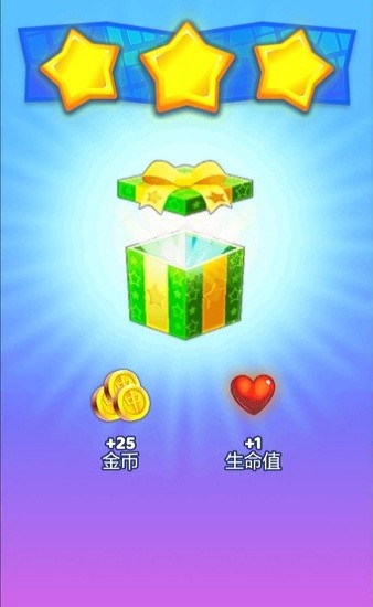 歡樂對對消手游1