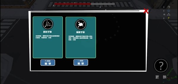 喪尸樂園完整版 v1.1 安卓免費版 0