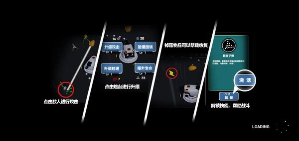 喪尸樂園完整版 v1.1 安卓免費版 2