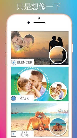fotogenic  photo editor v1.2.5 安卓版 2