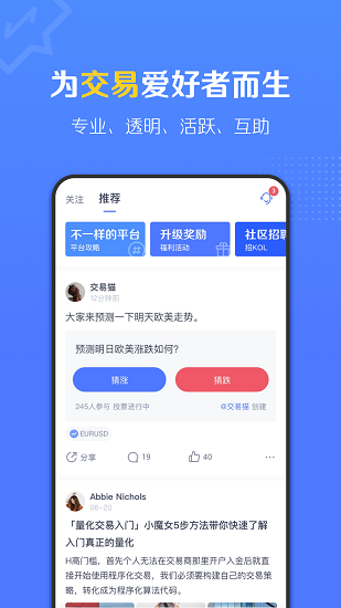 匯途官方版 v1.1.4511 安卓版 0