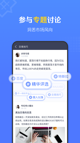 匯途官方版 v1.1.4511 安卓版 1