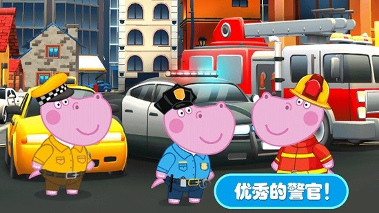 佩奇城堡小警察游戲 v1.2 安卓版 0