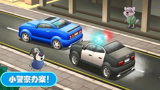 佩奇城堡小警察游戲 v1.2 安卓版 1