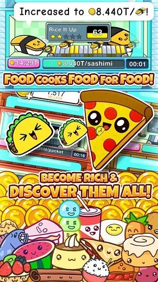 可愛的食物們最新版 v24.0.0 安卓版 0