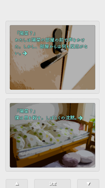 雙重日記游戲 v1.11 安卓版 3